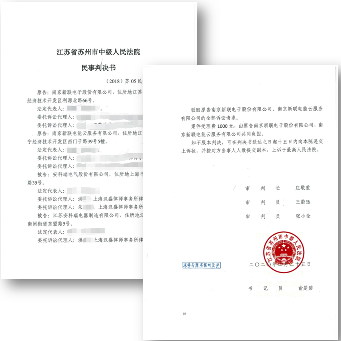 新聞圖片